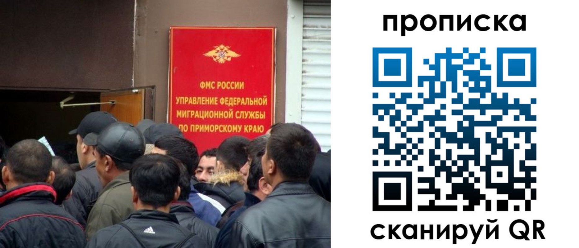 временная регистрация гарантия в Кузнецке