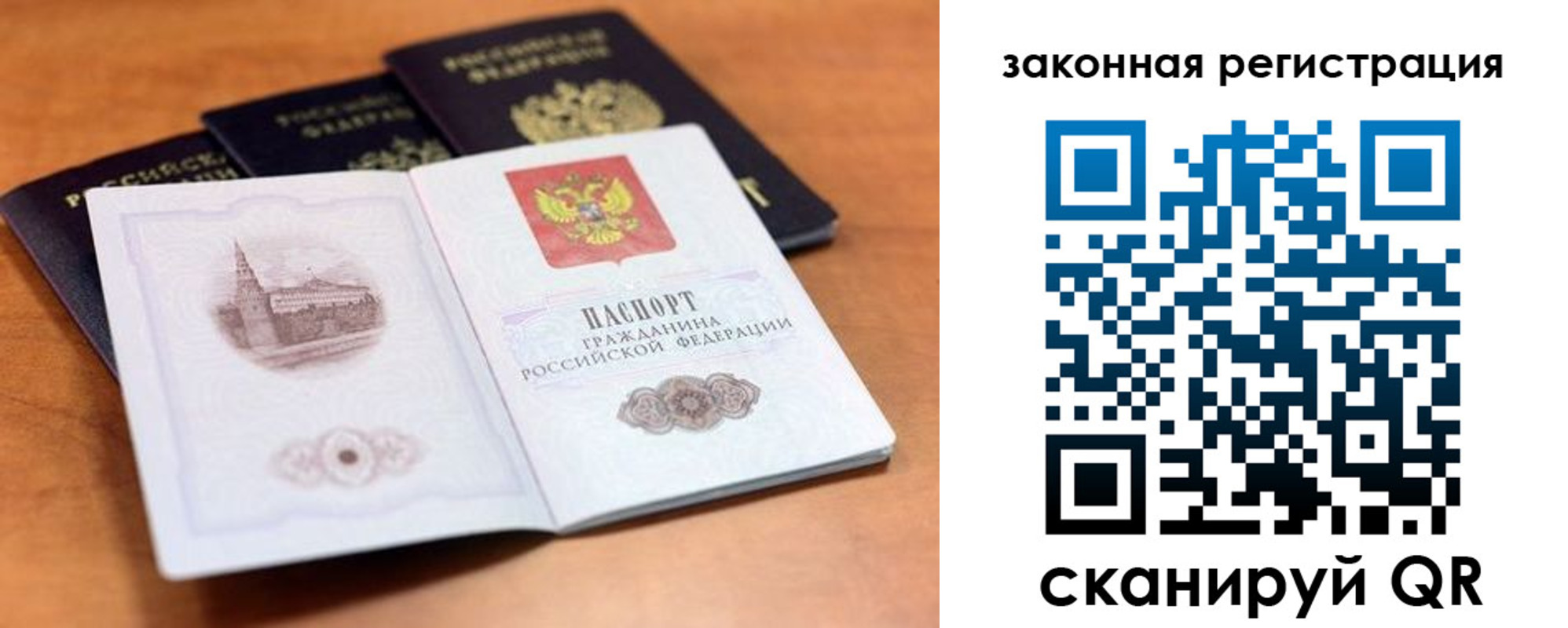 где прописаться в Кузнецке