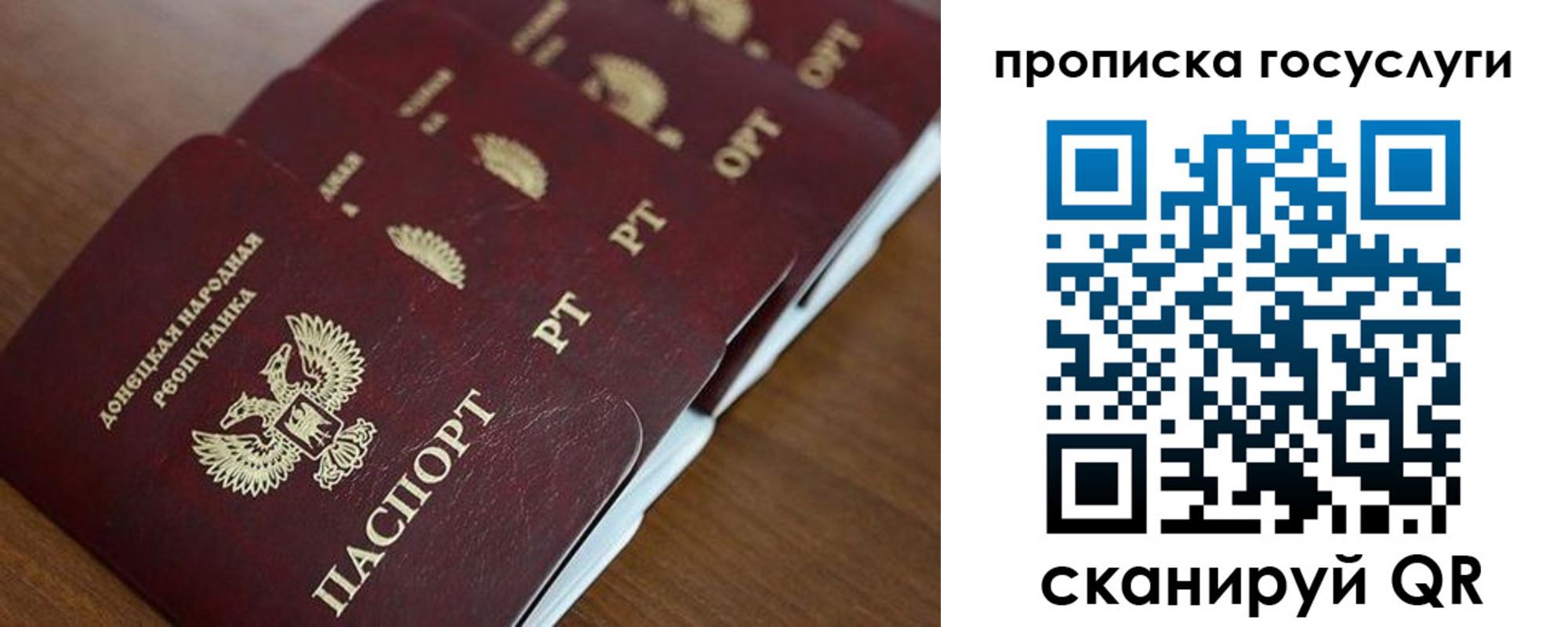 временная регистрация поиск в Кузнецке