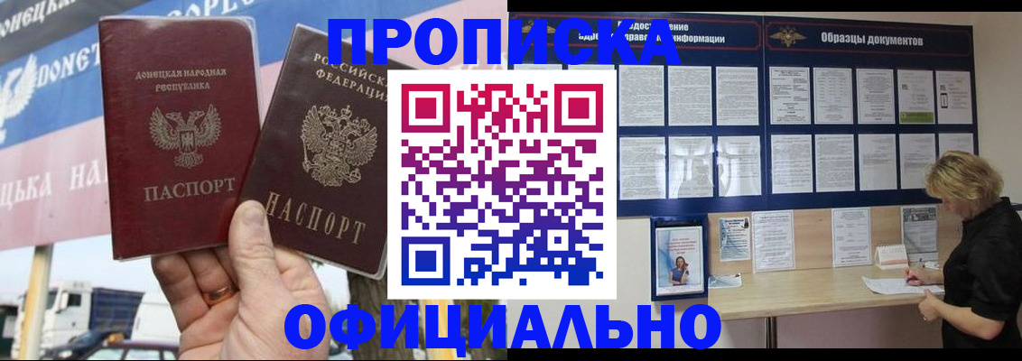 регистрация для школы в Кузнецке