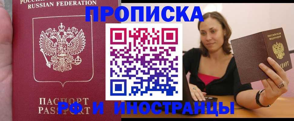 регистрация для школы в Кузнецке
